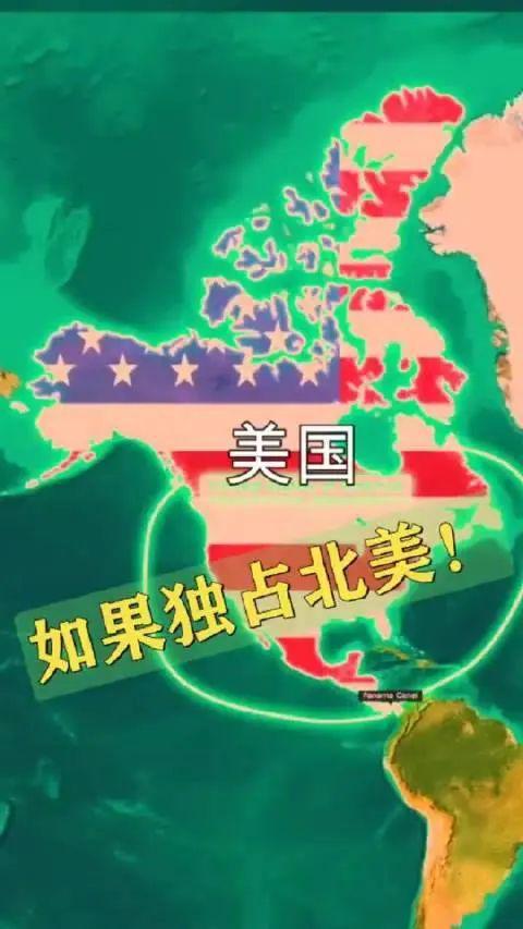 必吞格陵兰岛！欧洲、俄罗斯看完气得直发抖！k8凯发国际入口原创丨三大原因曝光让美国(图2)