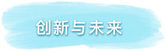 度硅星人好物推荐正式公布凯发k8登录2024 年(图8)