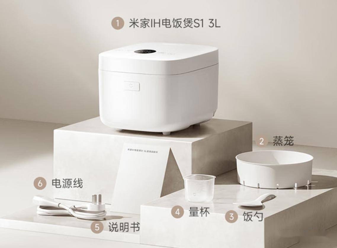 小米IH电饭煲S1值得入手吗？凯发k8入口电饭煲品牌大揭秘：(图2)