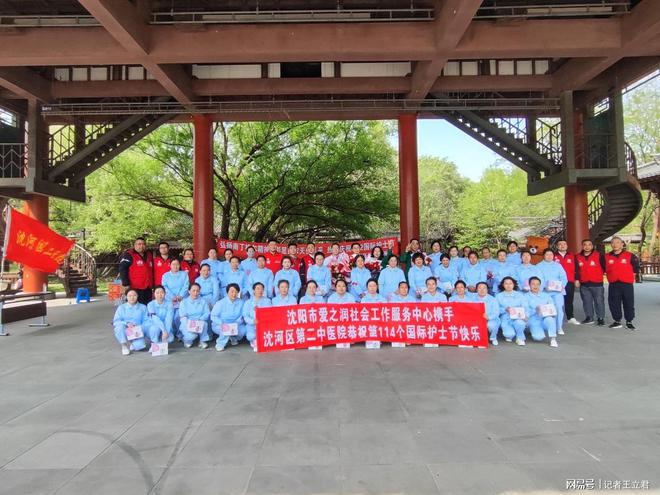 致敬白衣天使凝聚社会温情凯发k8登录沈阳爱心企业(图2)