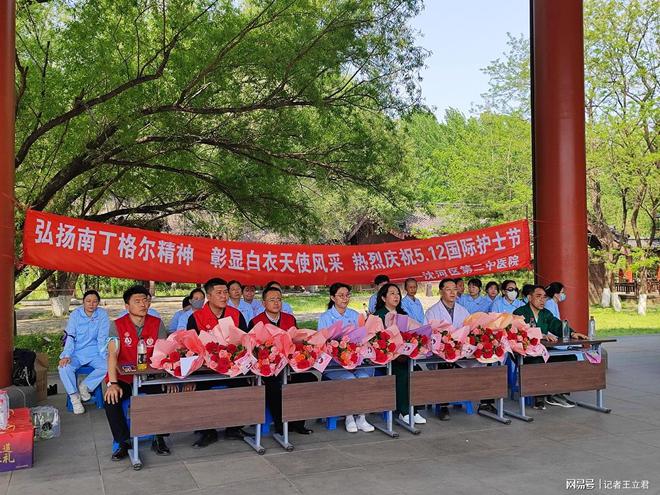 致敬白衣天使凝聚社会温情凯发k8登录沈阳爱心企业(图5)